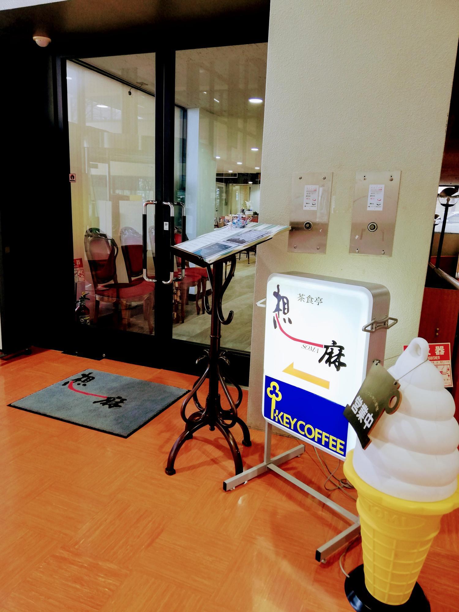 素晴らしい名店