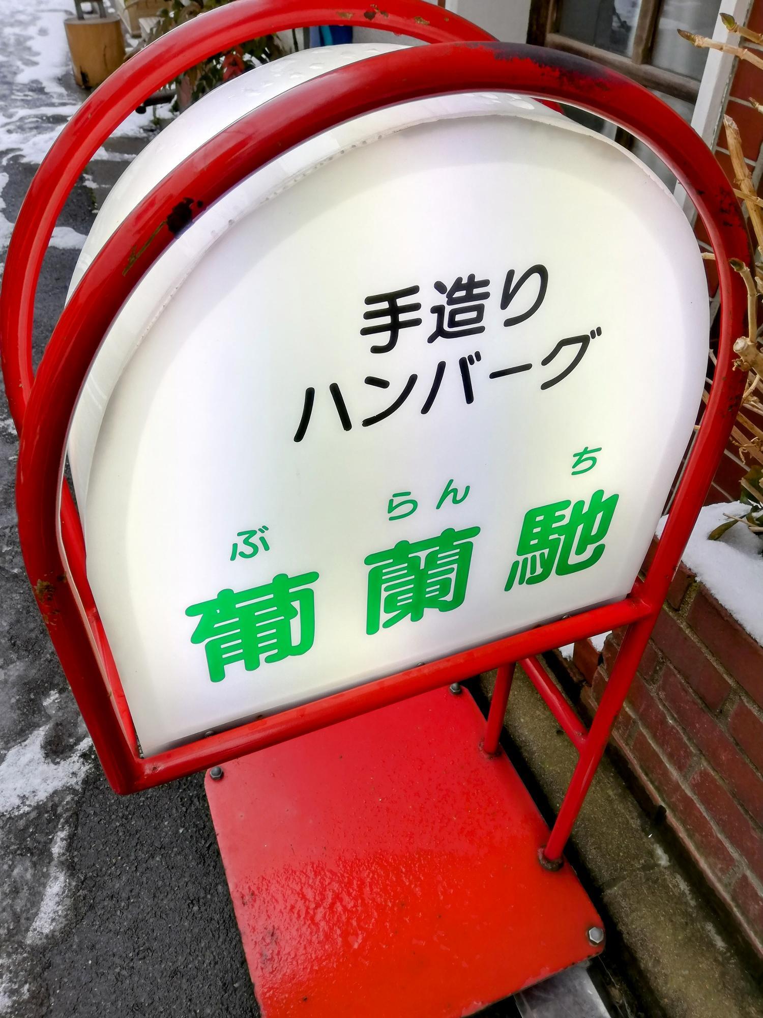 名前の漢字も素敵ですよね