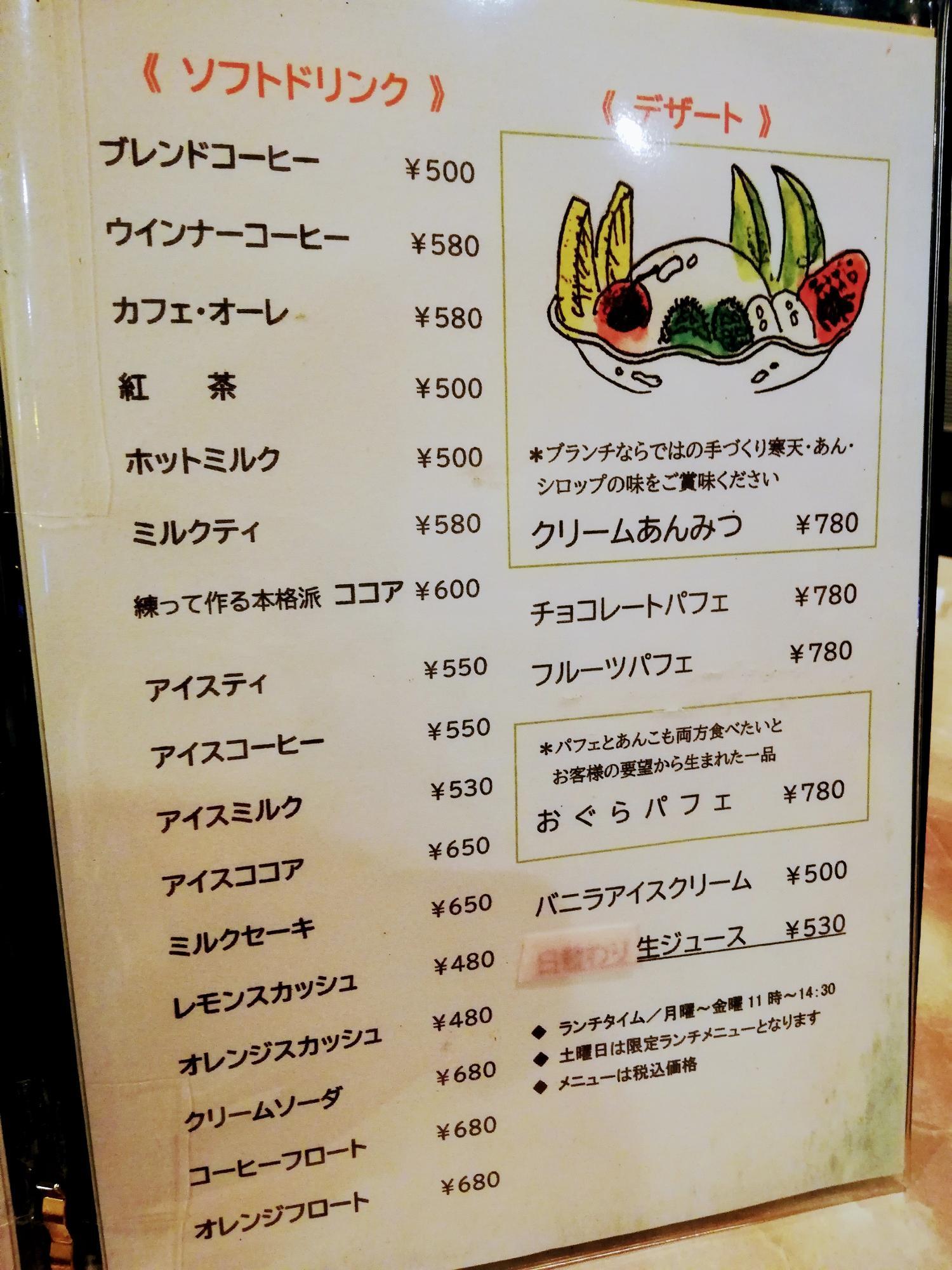 デザートも豊富ですよね