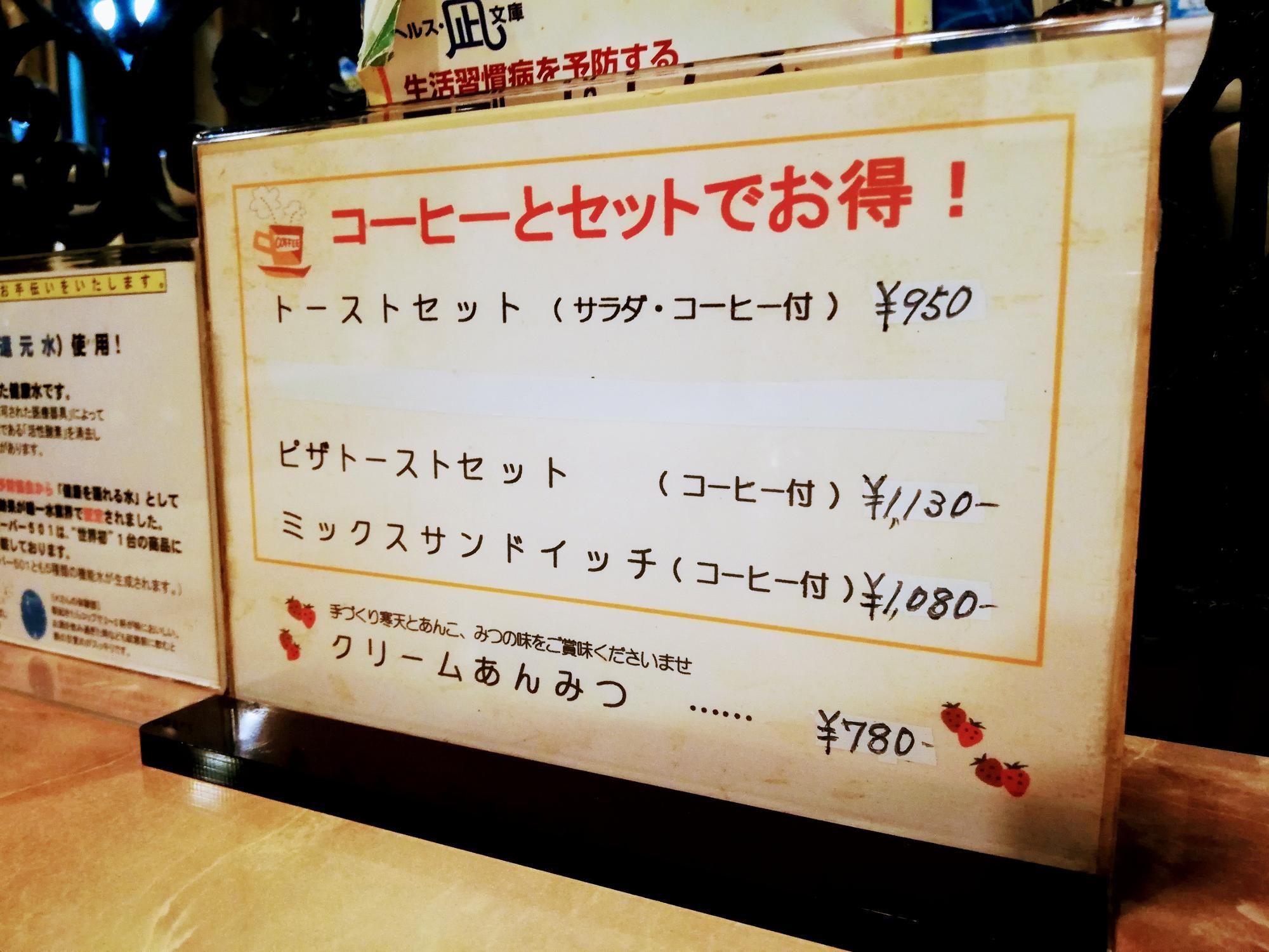 サンドイッチやピザトーストも美味しそう