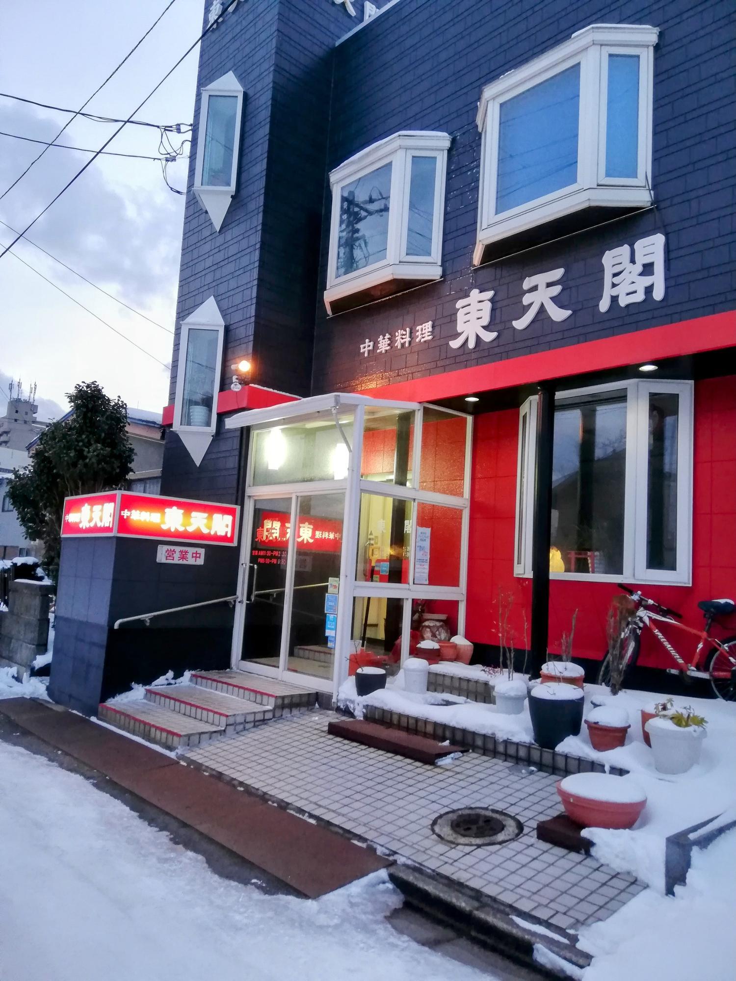 趣のある外観