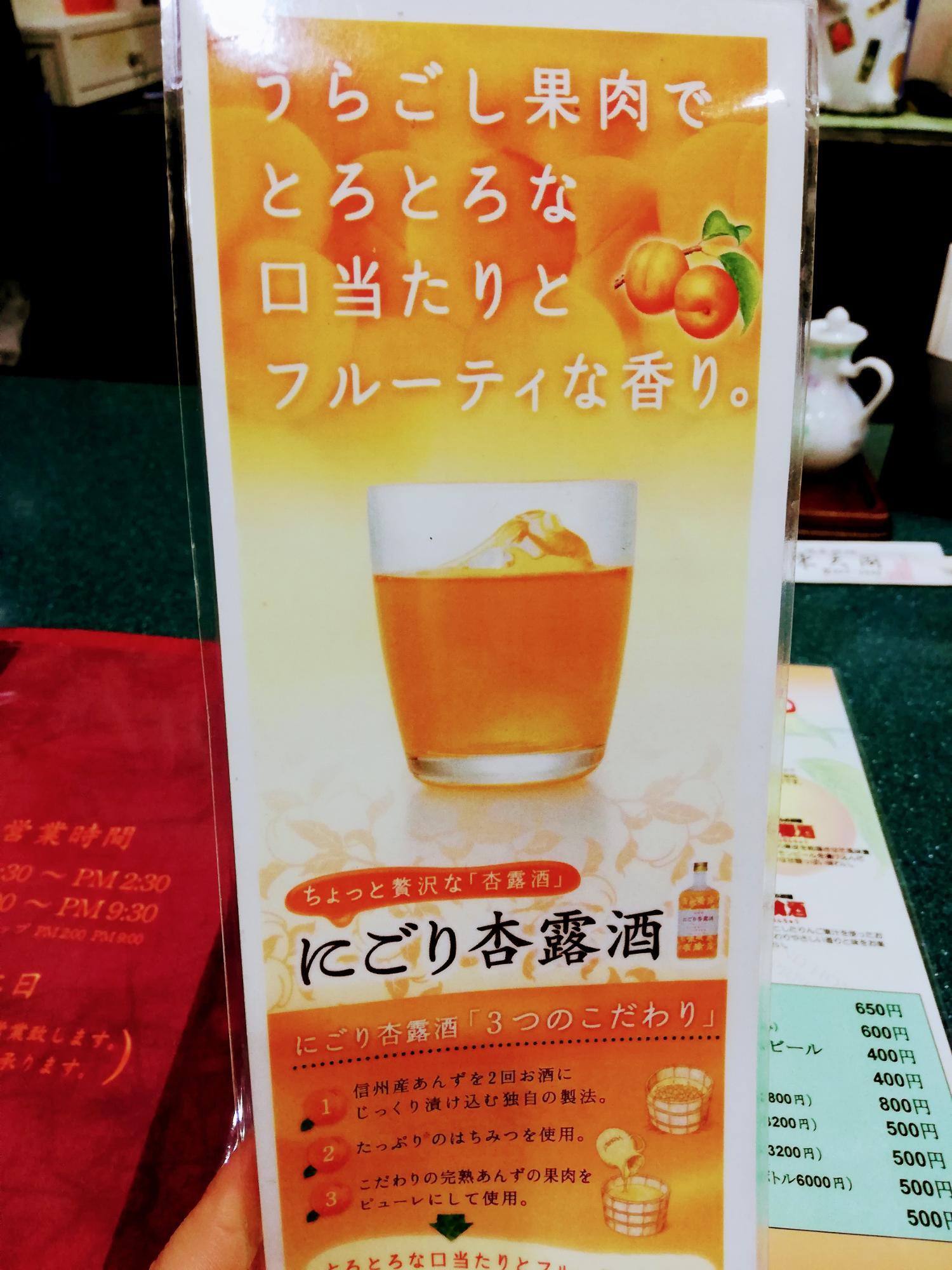 お洒落なお酒も