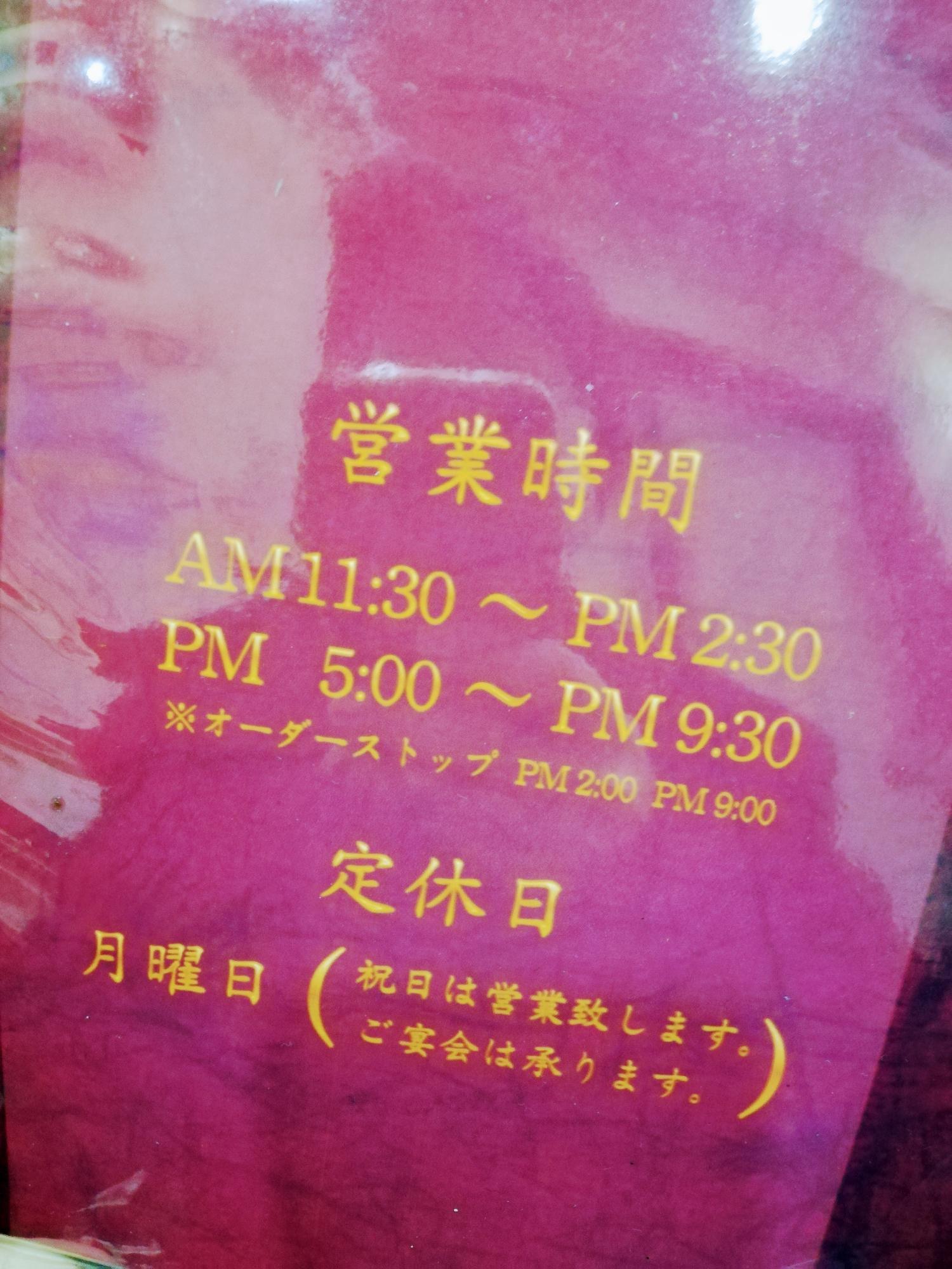 宴会も承りますとのこと
