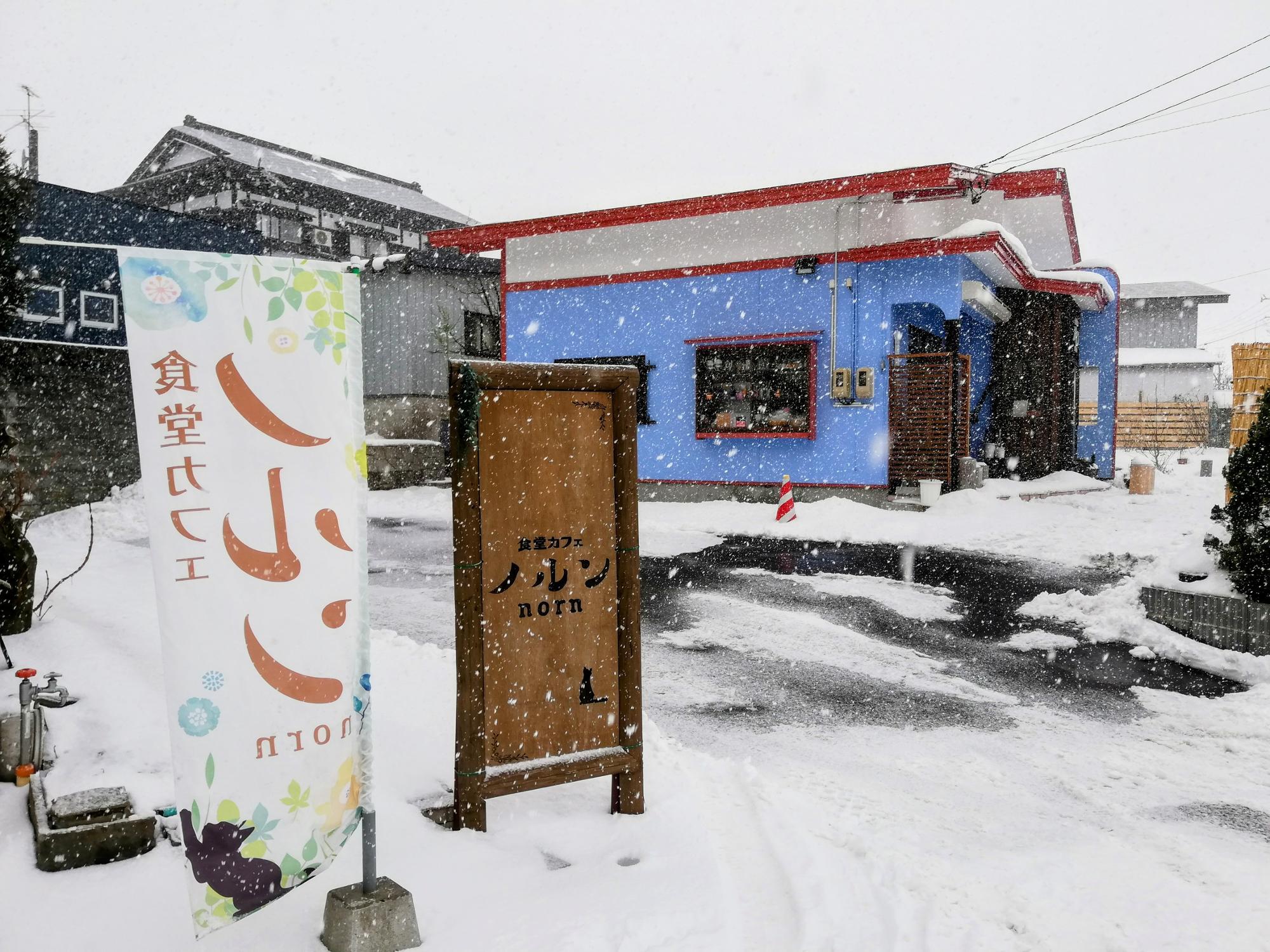 水色の外観で目立ちますね