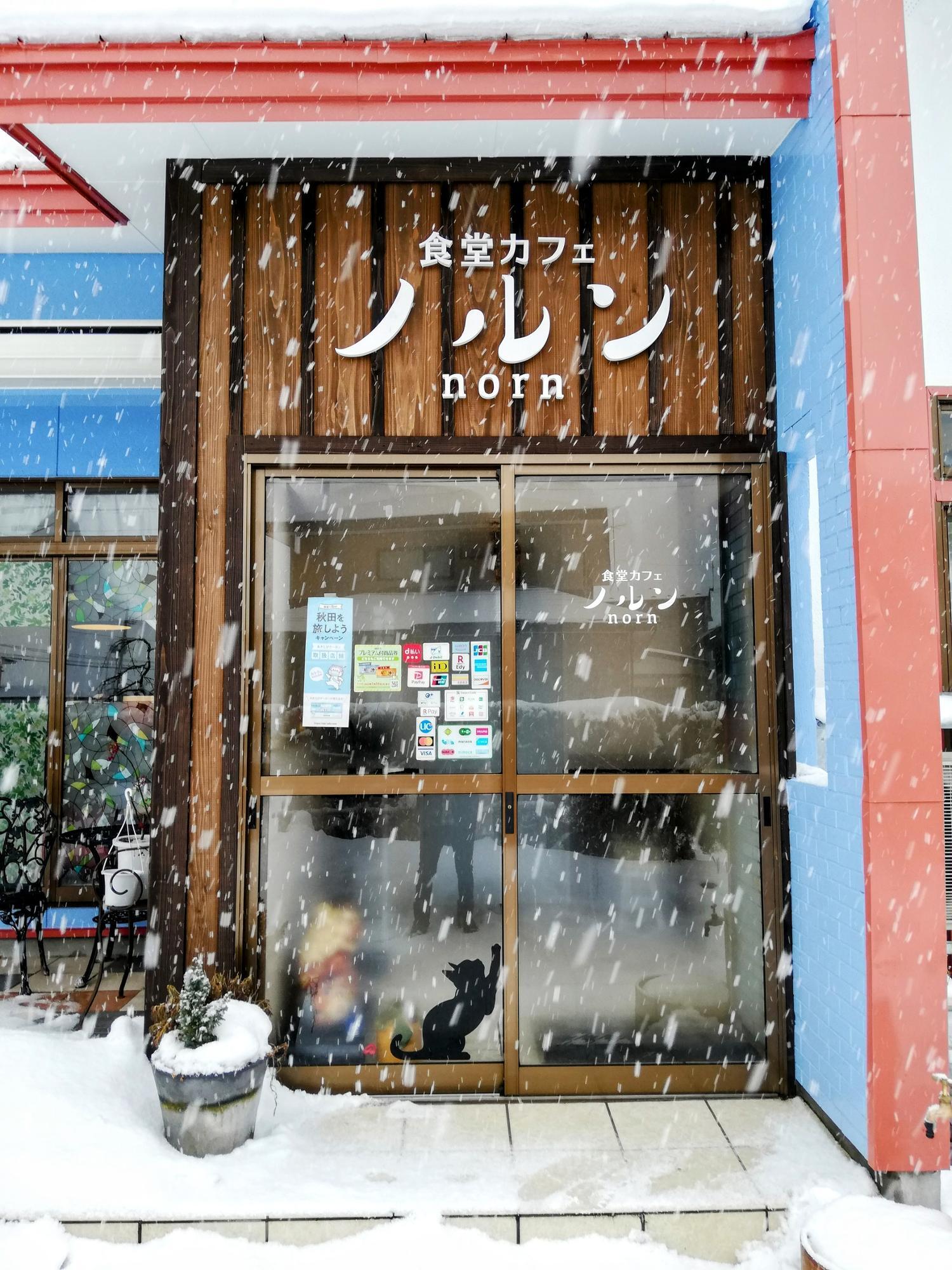 黒猫がモチーフなノルンさん