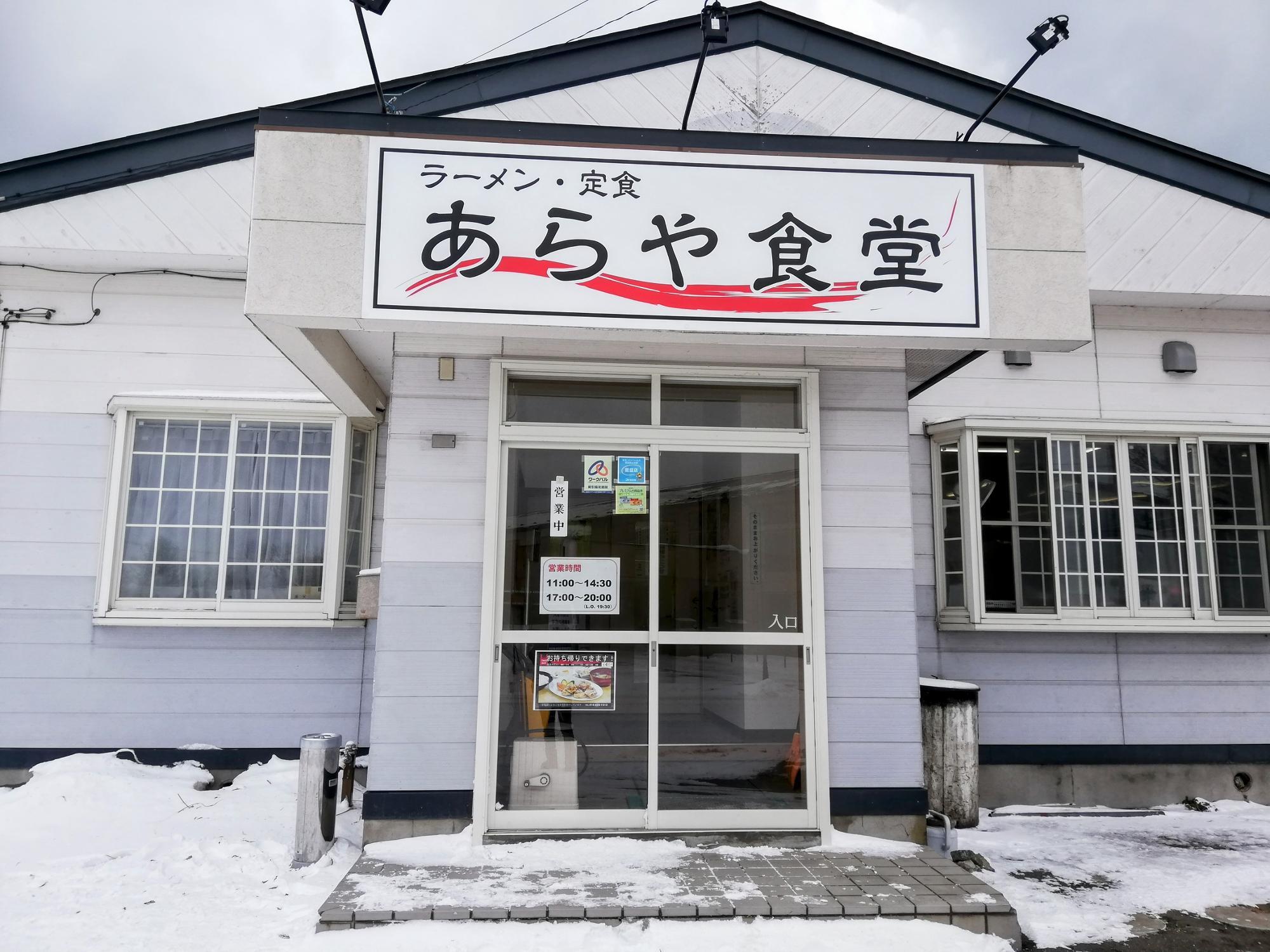いたってシンプルな外観