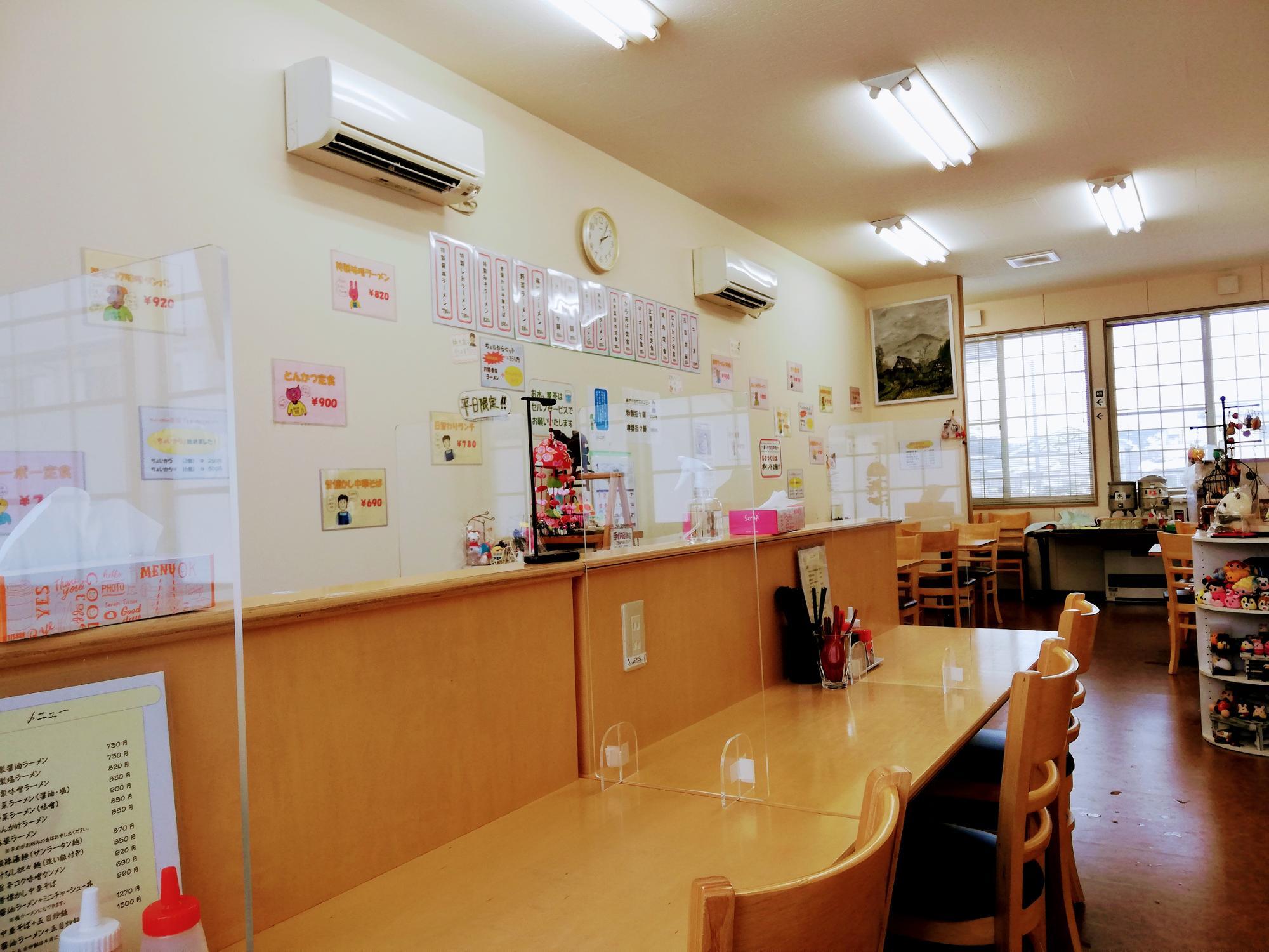 綺麗な店内です