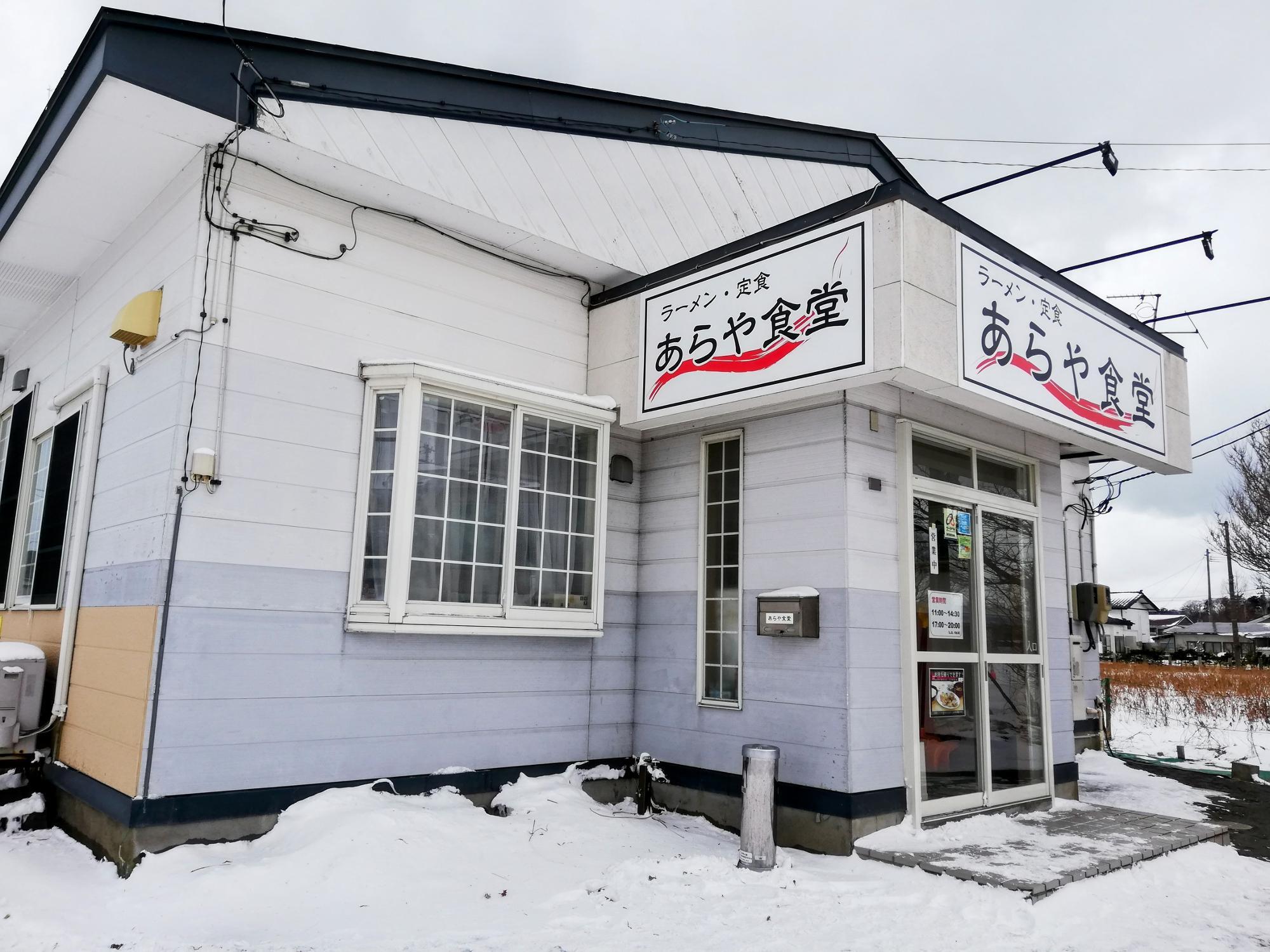 地域密着の愛されるお店