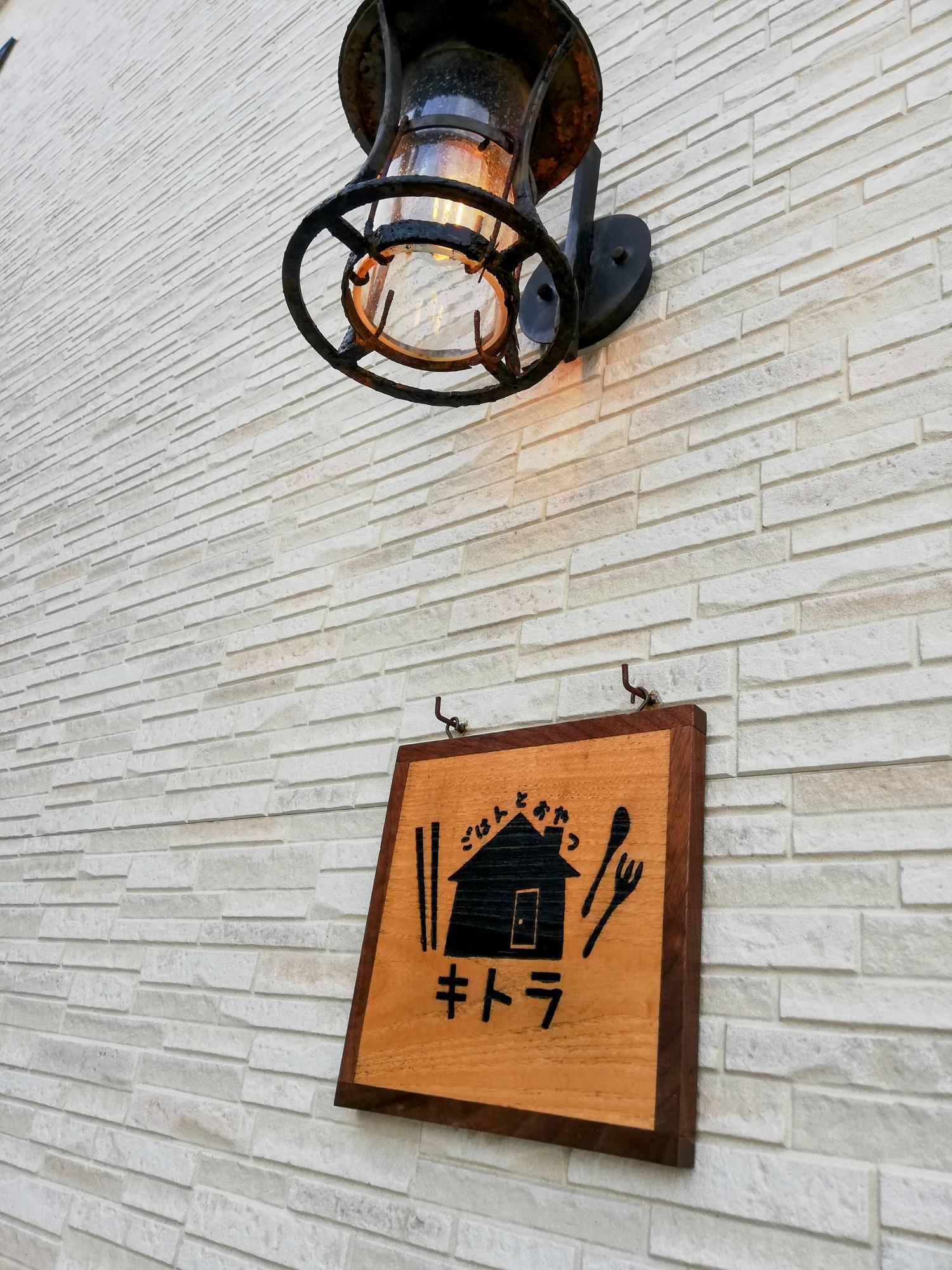 看板も可愛いお店です