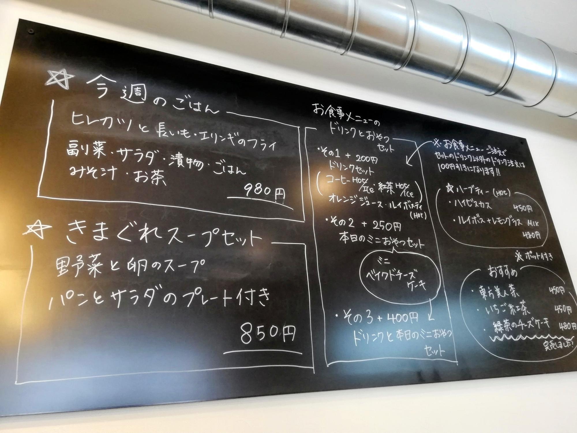 奥の黒板に書かれているメニュー