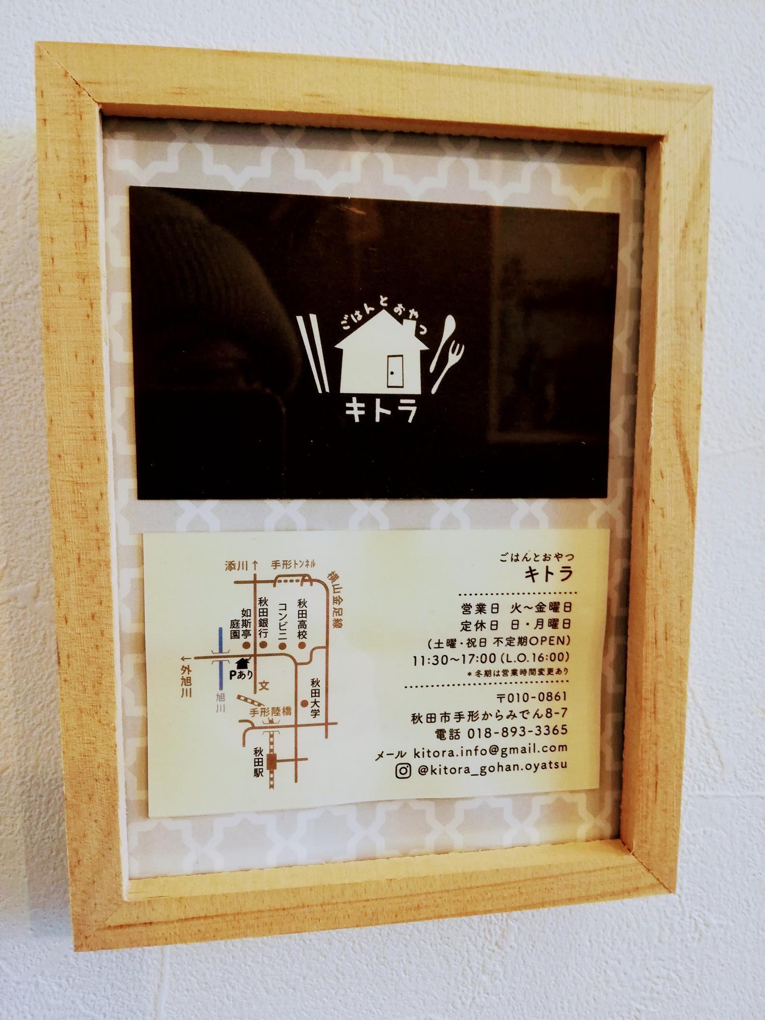 木のぬくもりを感じる額縁
