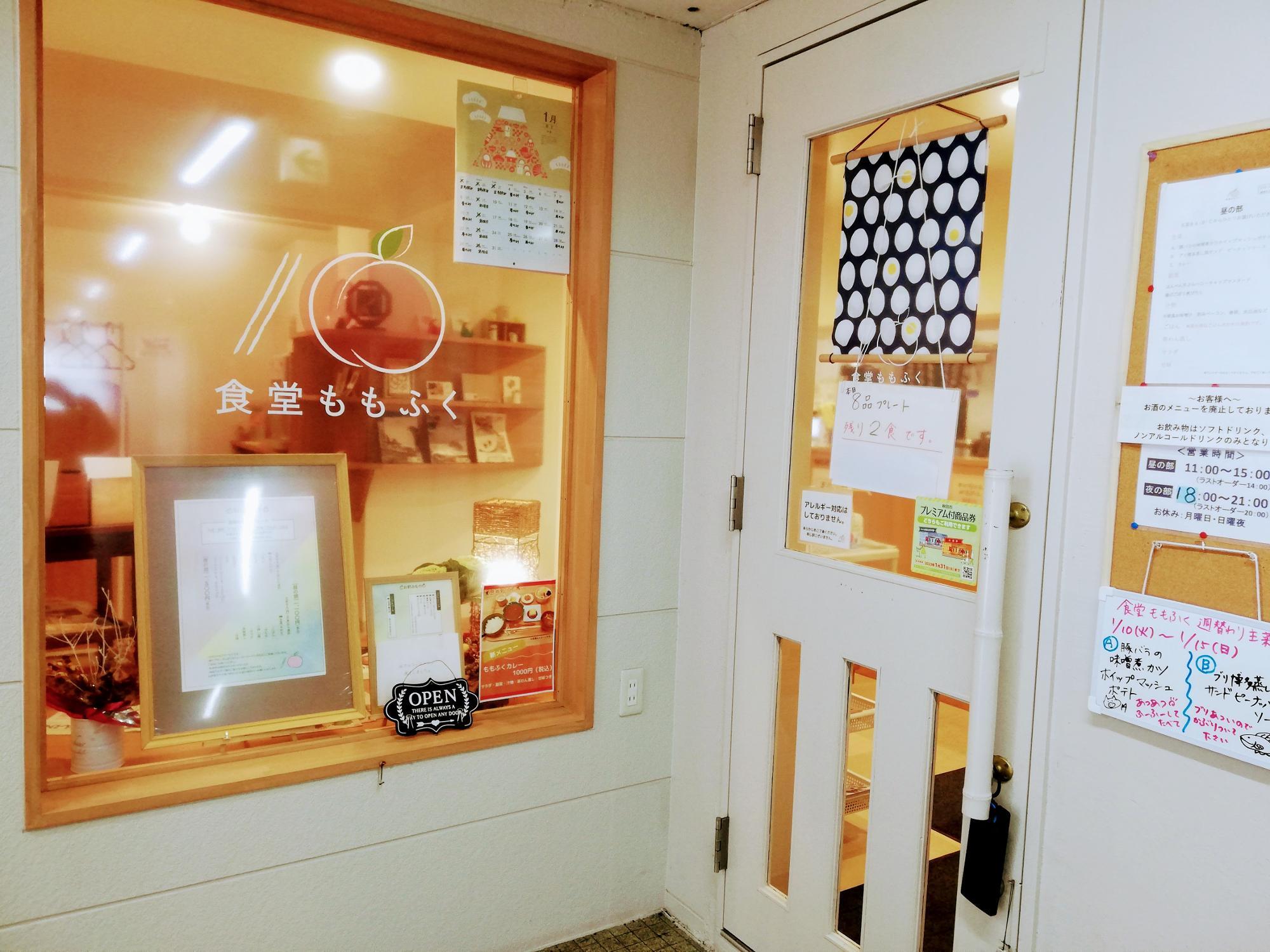 店内から明るい光が見えます