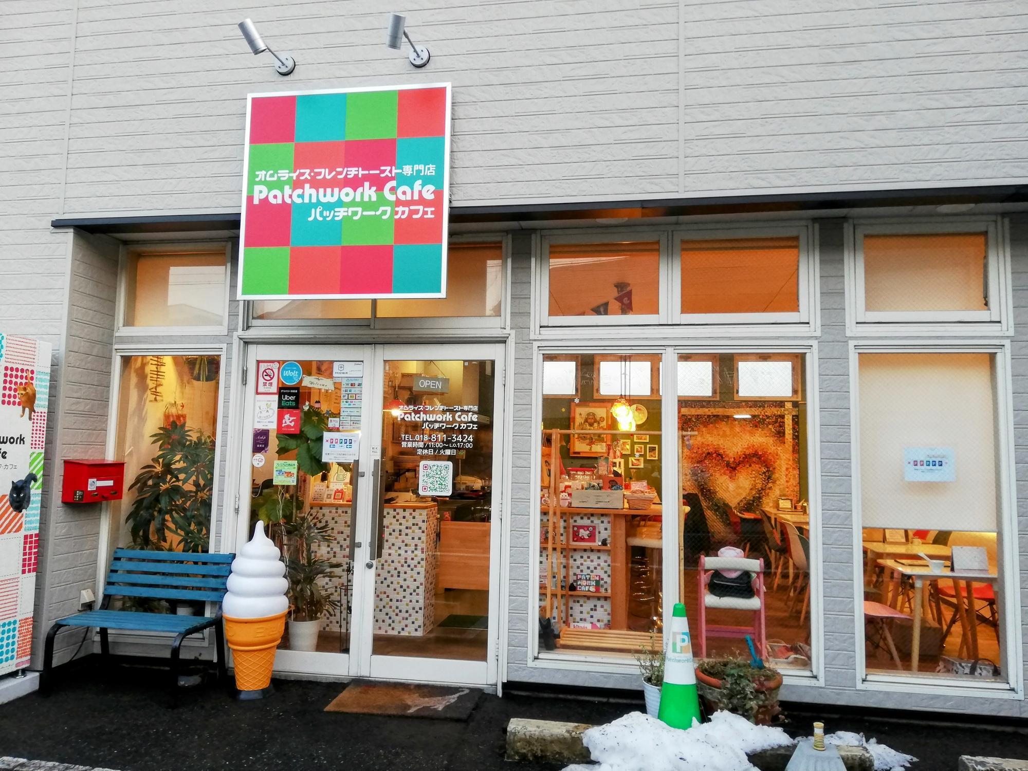 外観が既にカラフルで可愛いですね