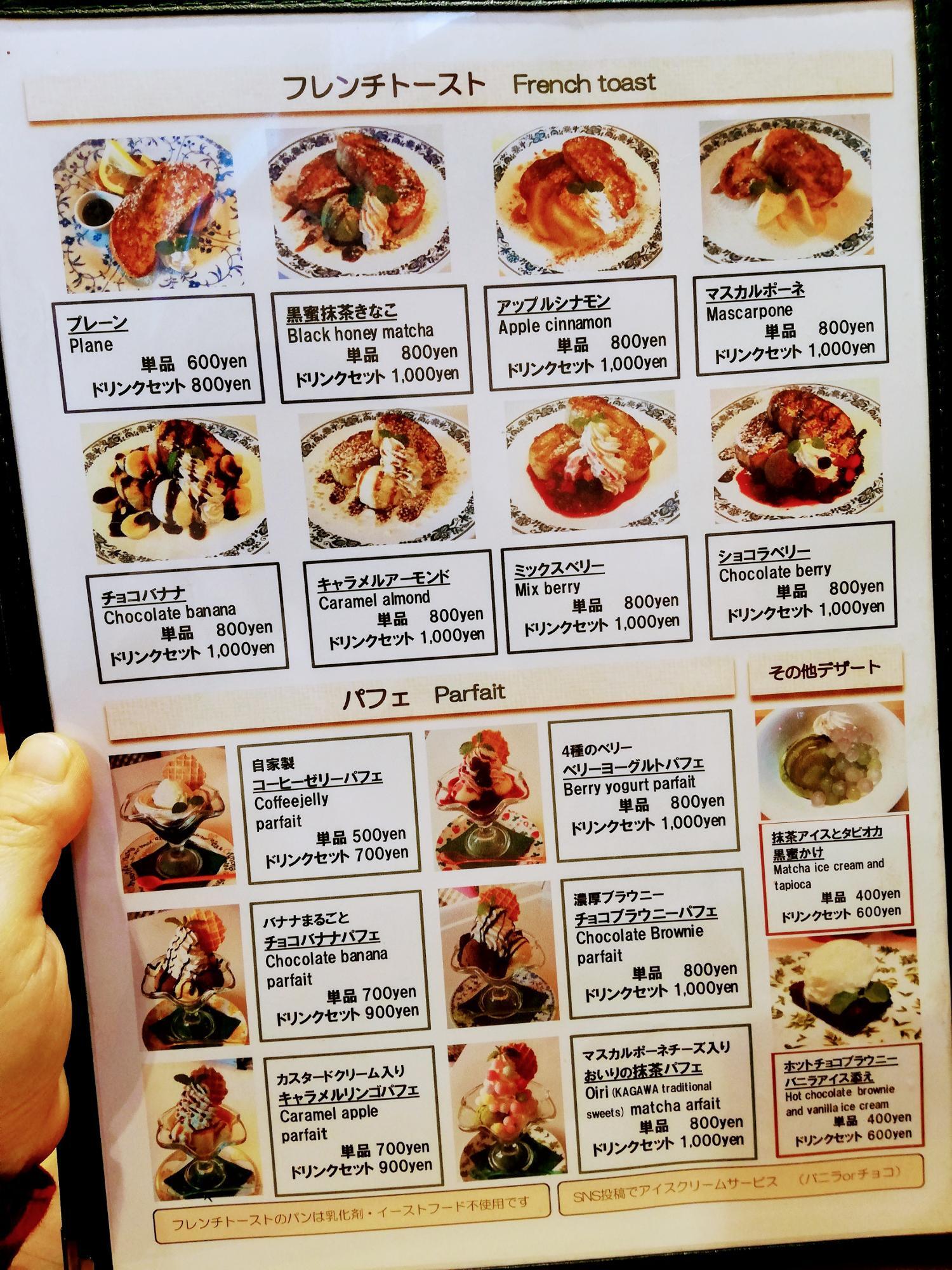 デザートメニューもかなり豊富！