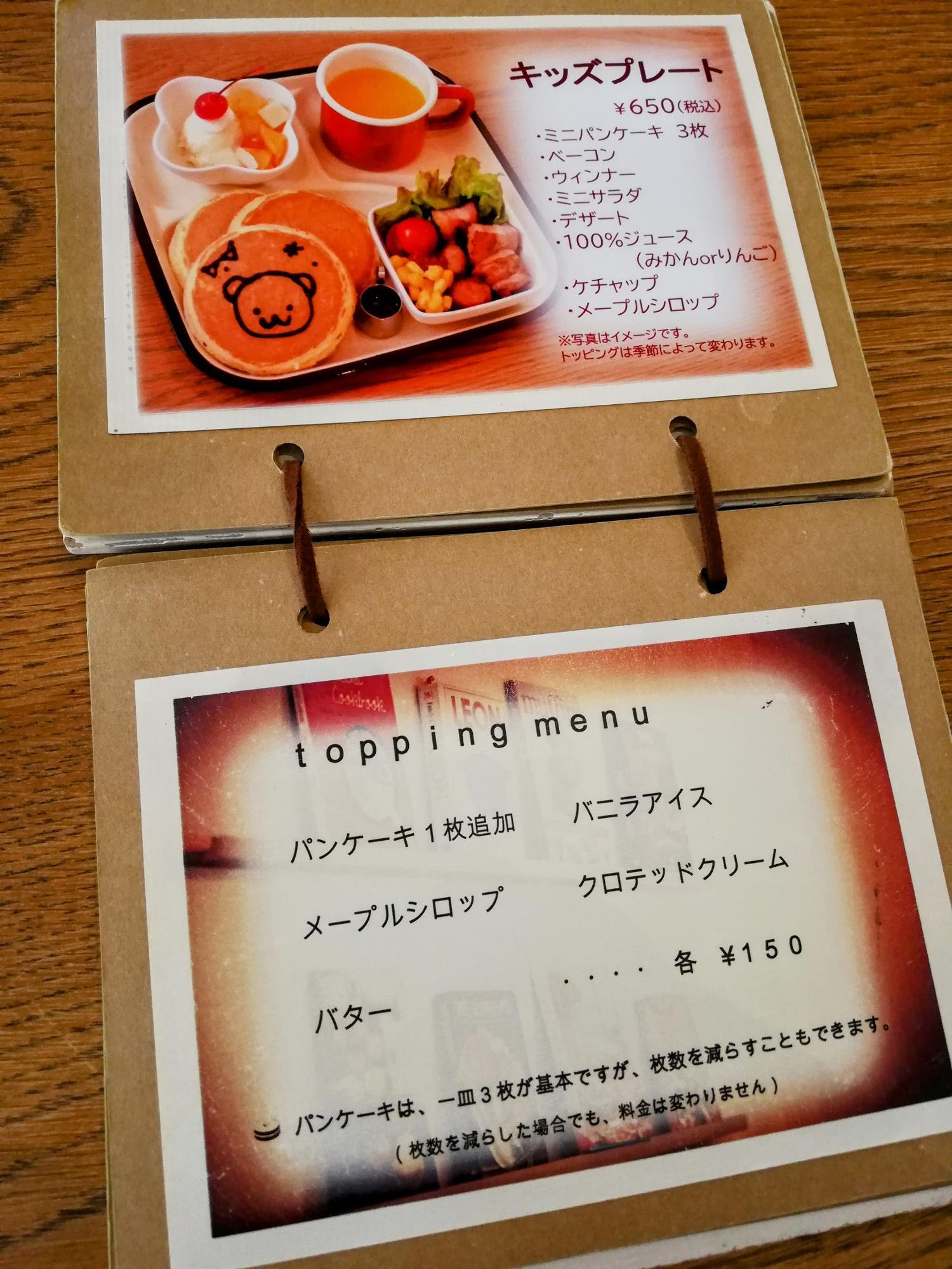 お子さま向けのワンプレートもあります