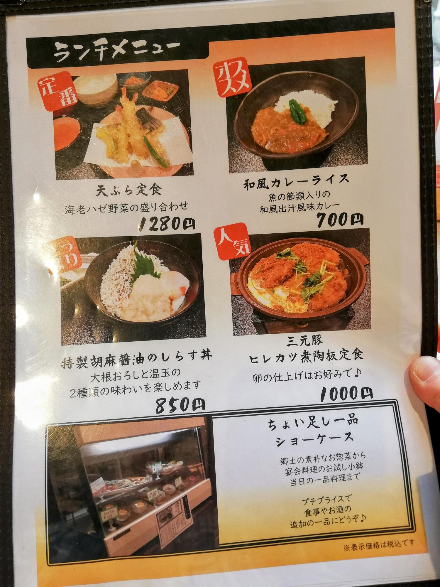 人気メニューがズラリ