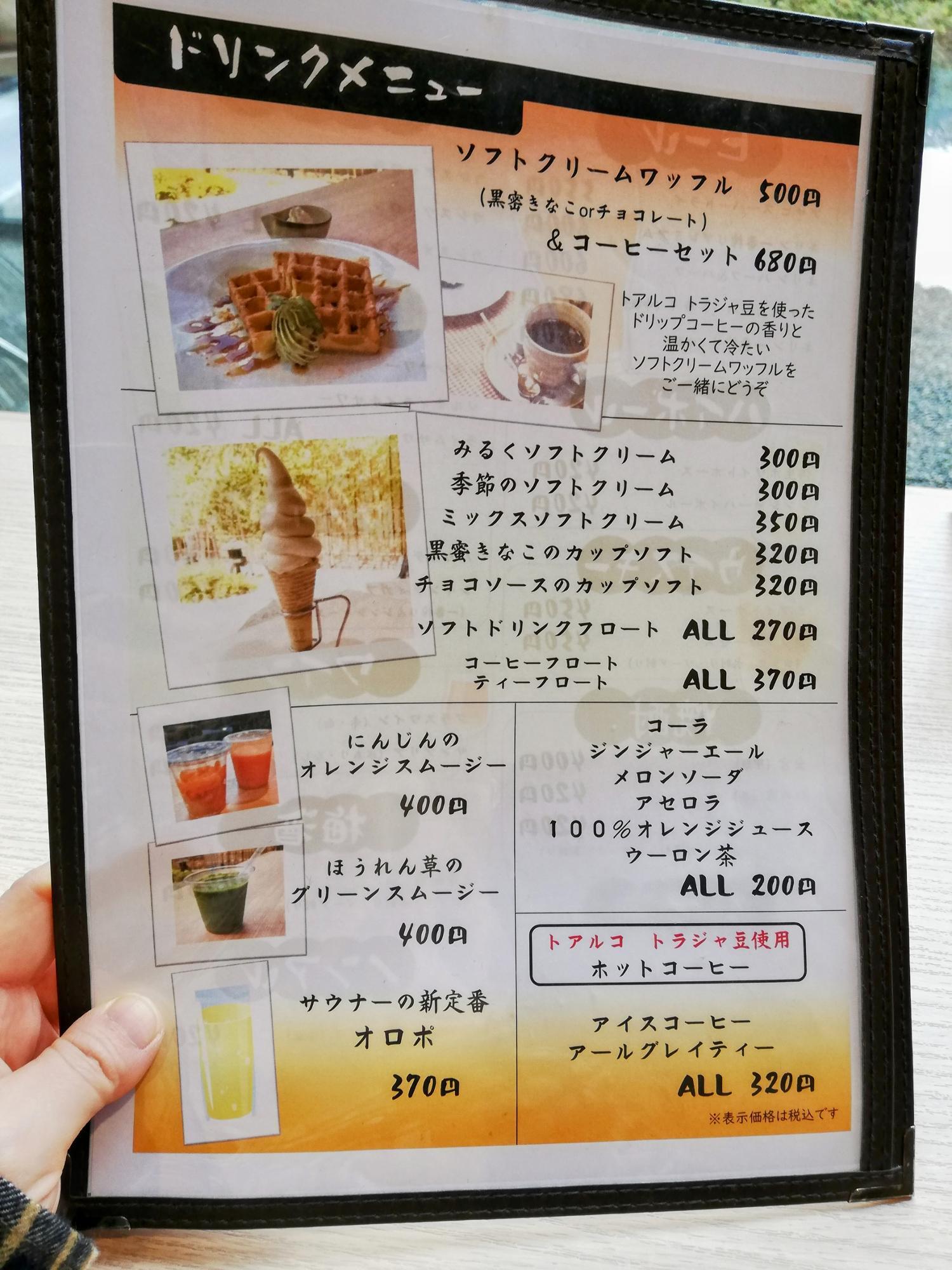 ドリンクや甘味メニューが豊富