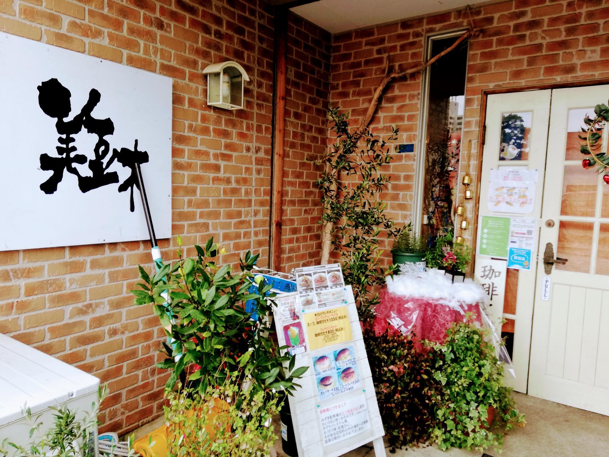 レトロな雰囲気が漂う外観