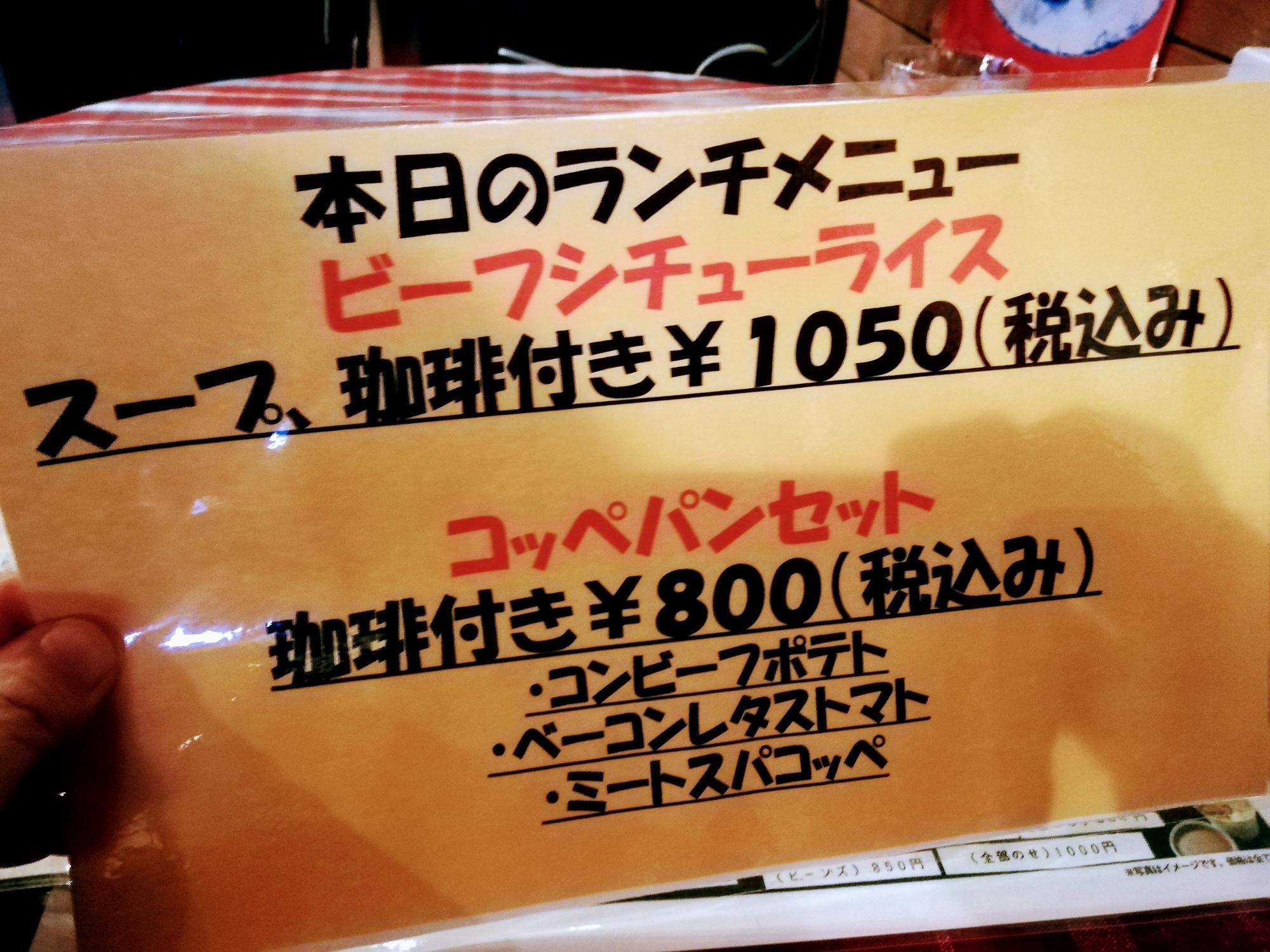 嬉しいランチメニュー