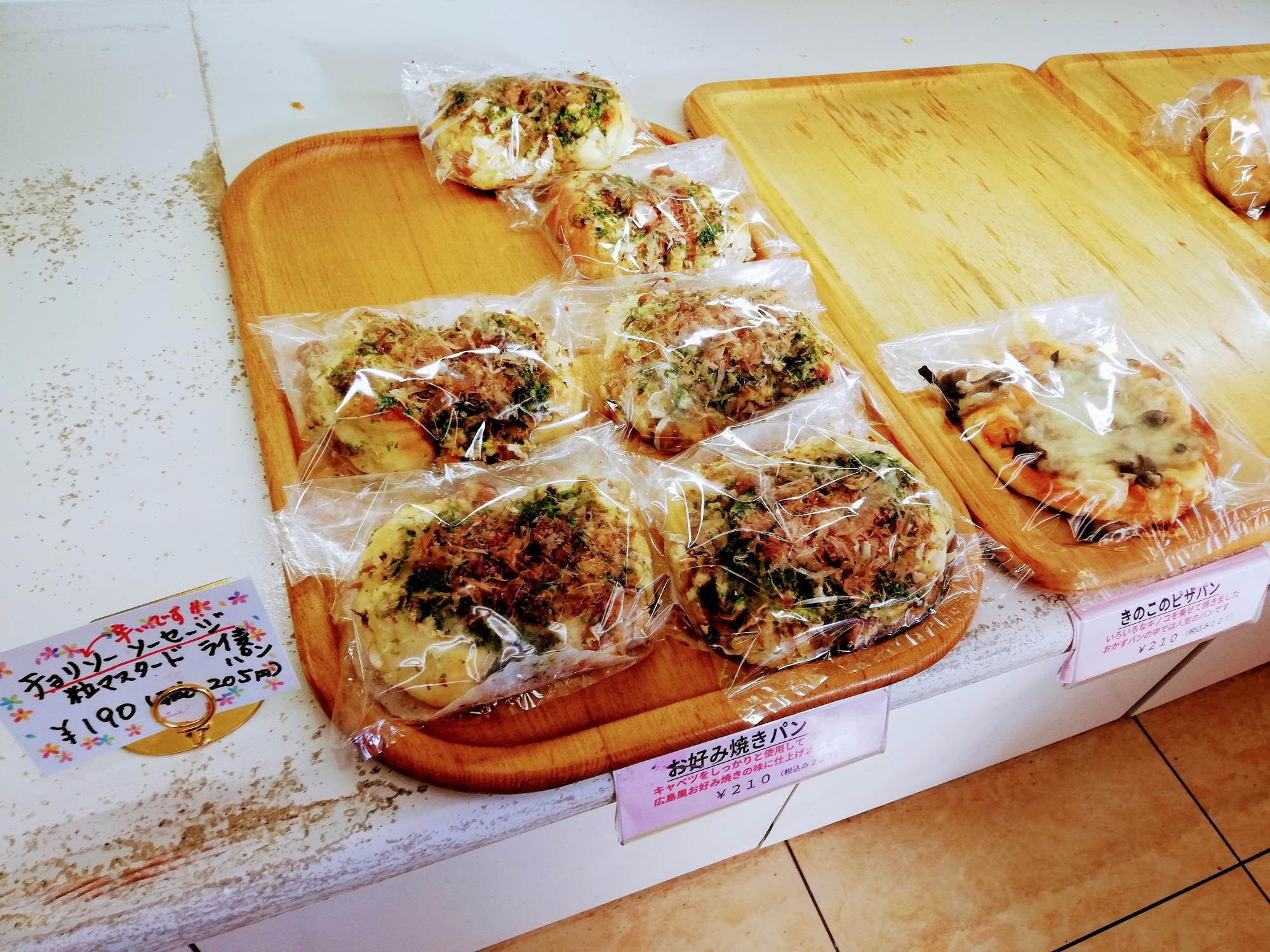 惣菜パンも忘れちゃいけません
