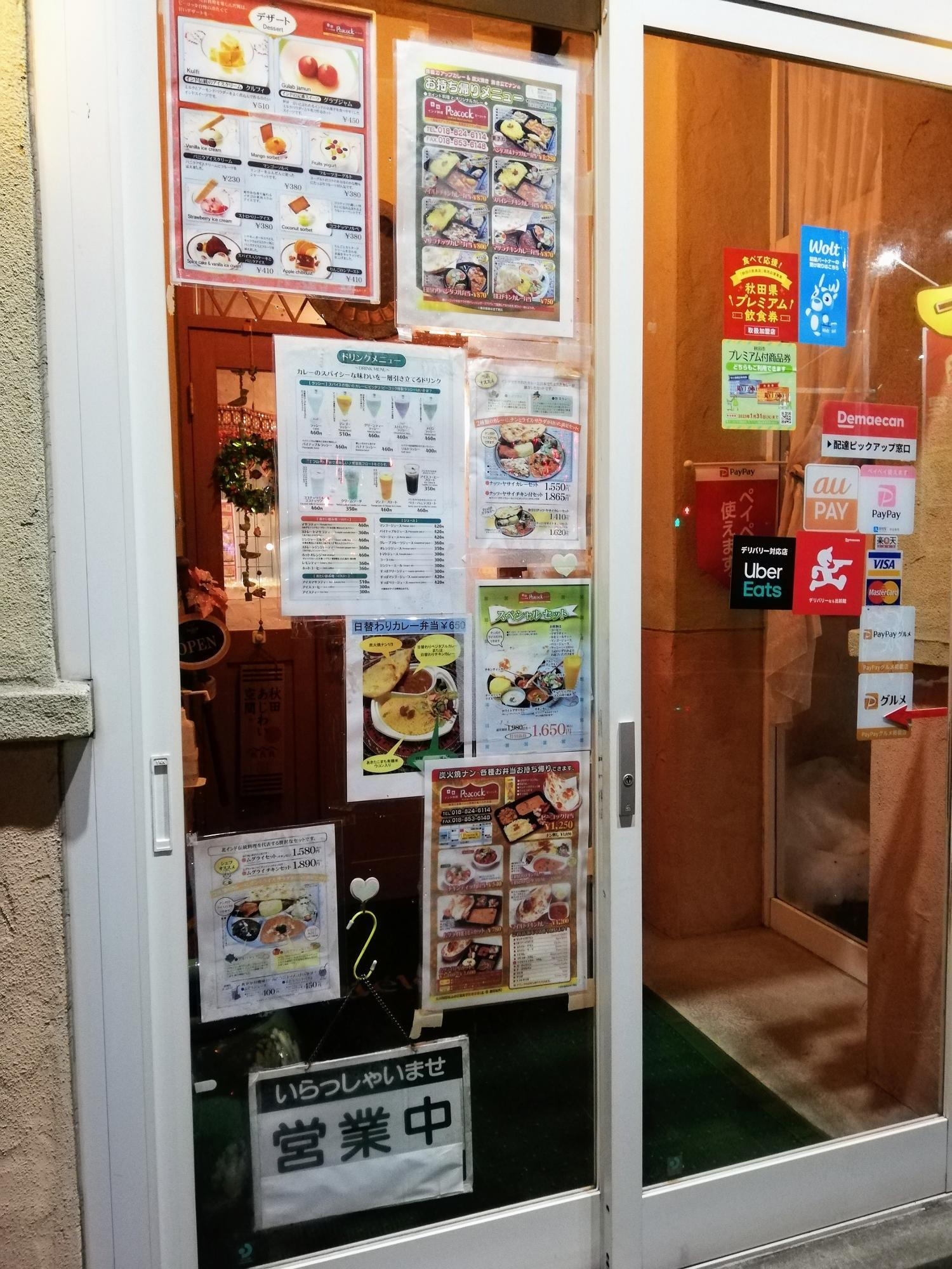 お店の前の入り口にはメニューがズラリ