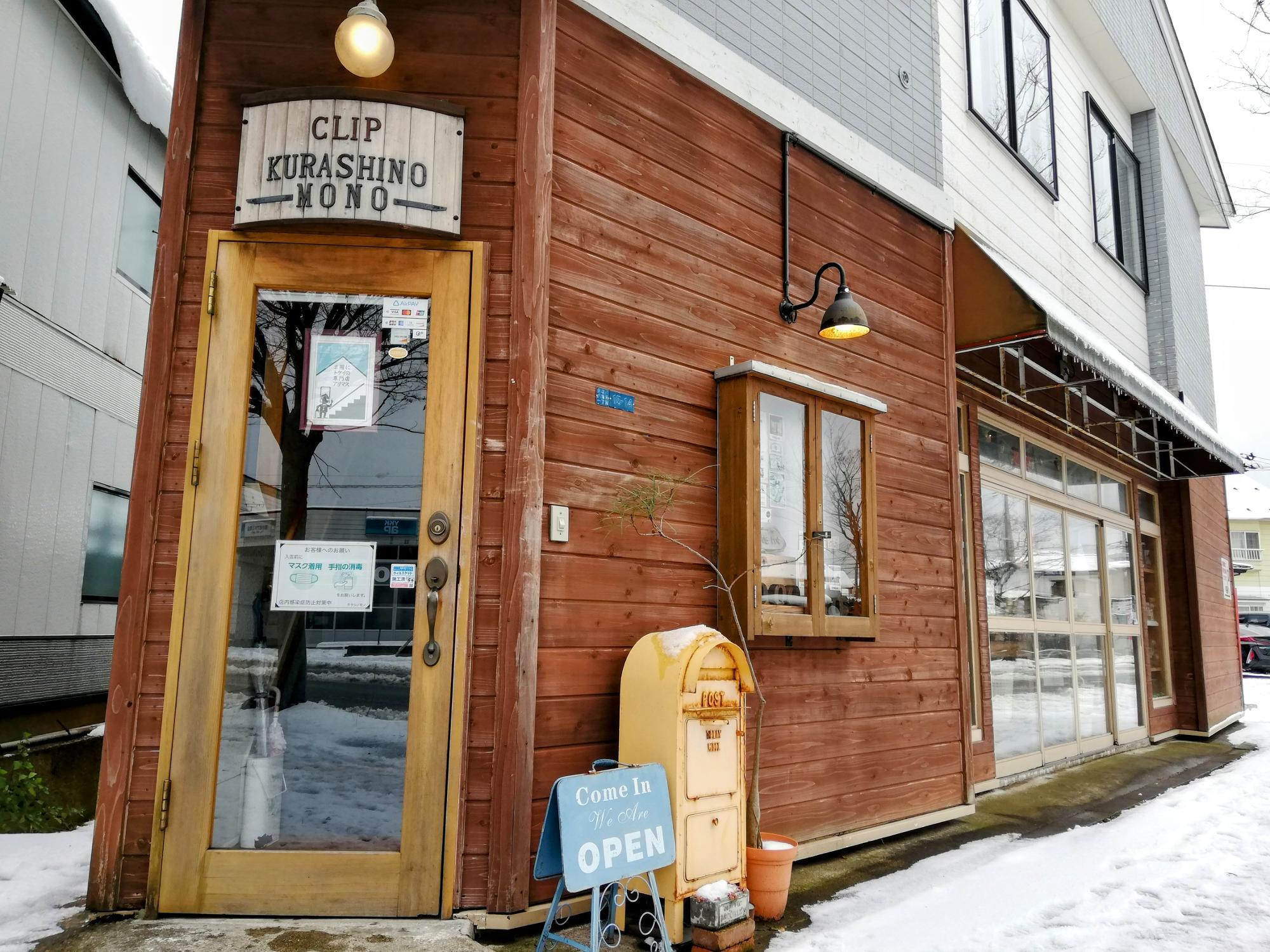 外観から既にお洒落感が凄い