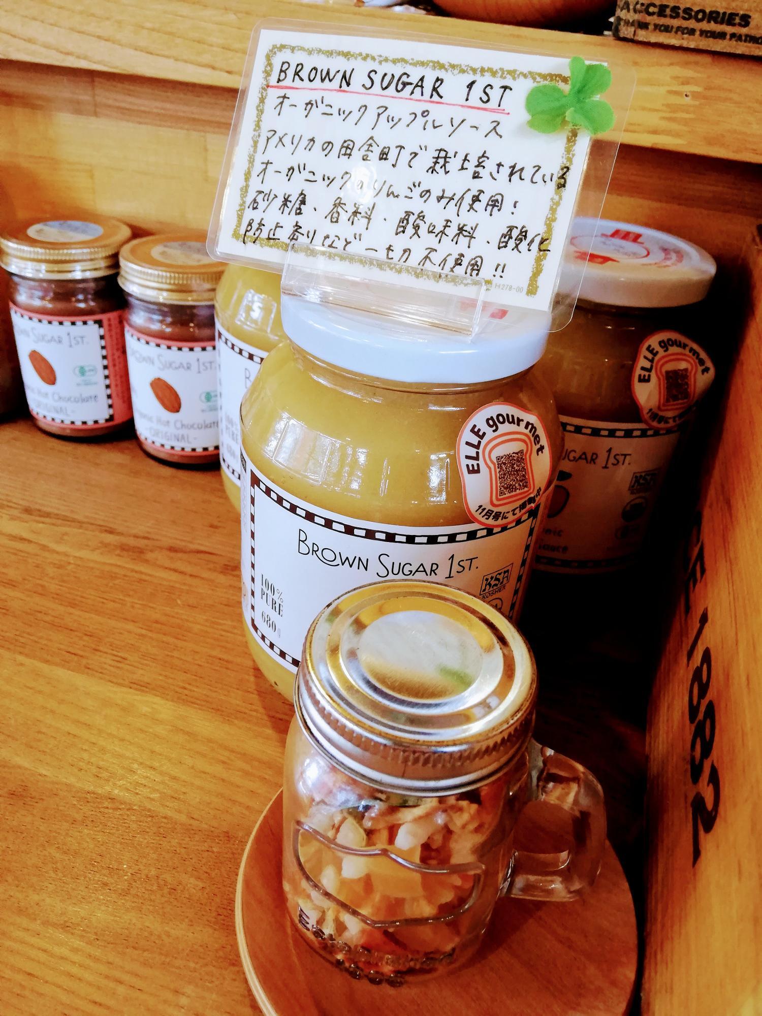 オーガニックの食材も発見！